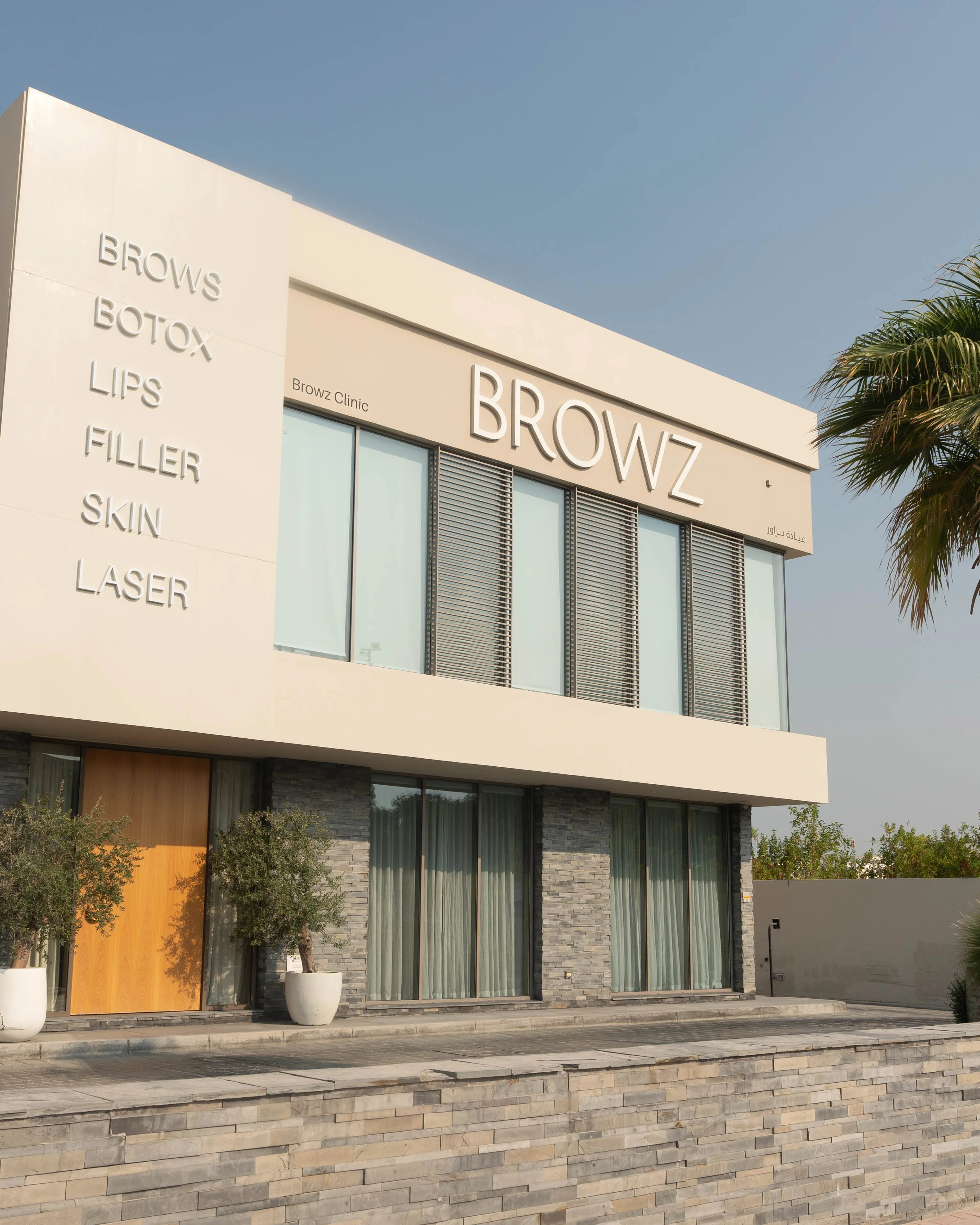 BROWZ testimonial visual